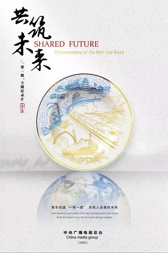 《共筑未来》：科幻巨制，人类命运与科技的史诗交响