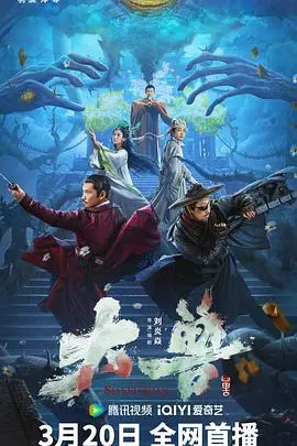 《大兽》：母性觉醒，一位母亲的疯狂营救