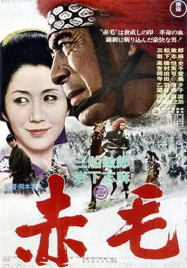 《赤毛1969》影评：越南战火下的青春迷茫与残酷现实，战争阴影下的灵魂挣扎