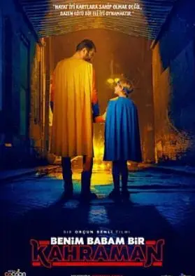 《我的老爸是超级英雄》：爆笑父子档，超能力背后的温情与感动！